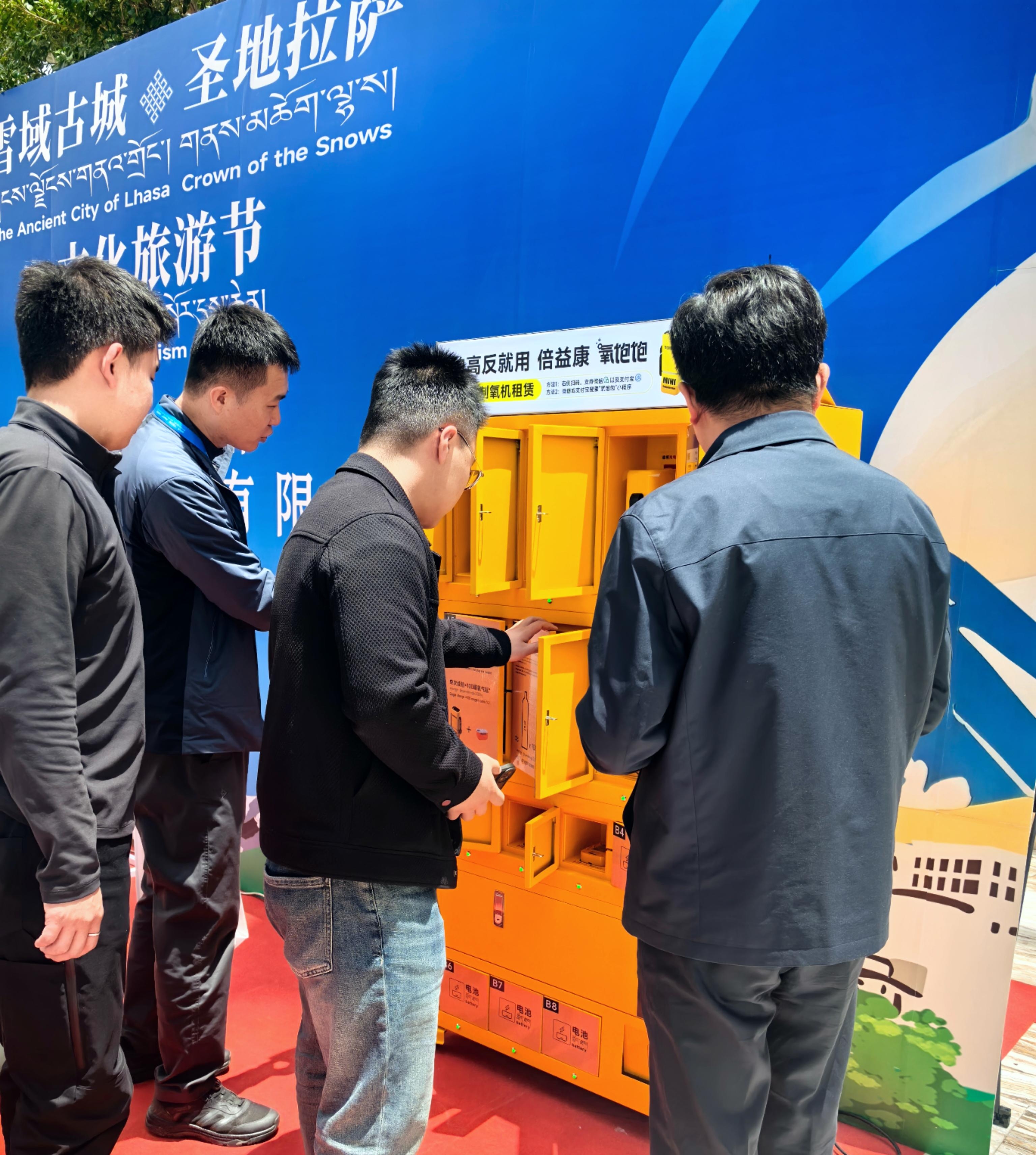 微信图片_20250526092722(1).jpg