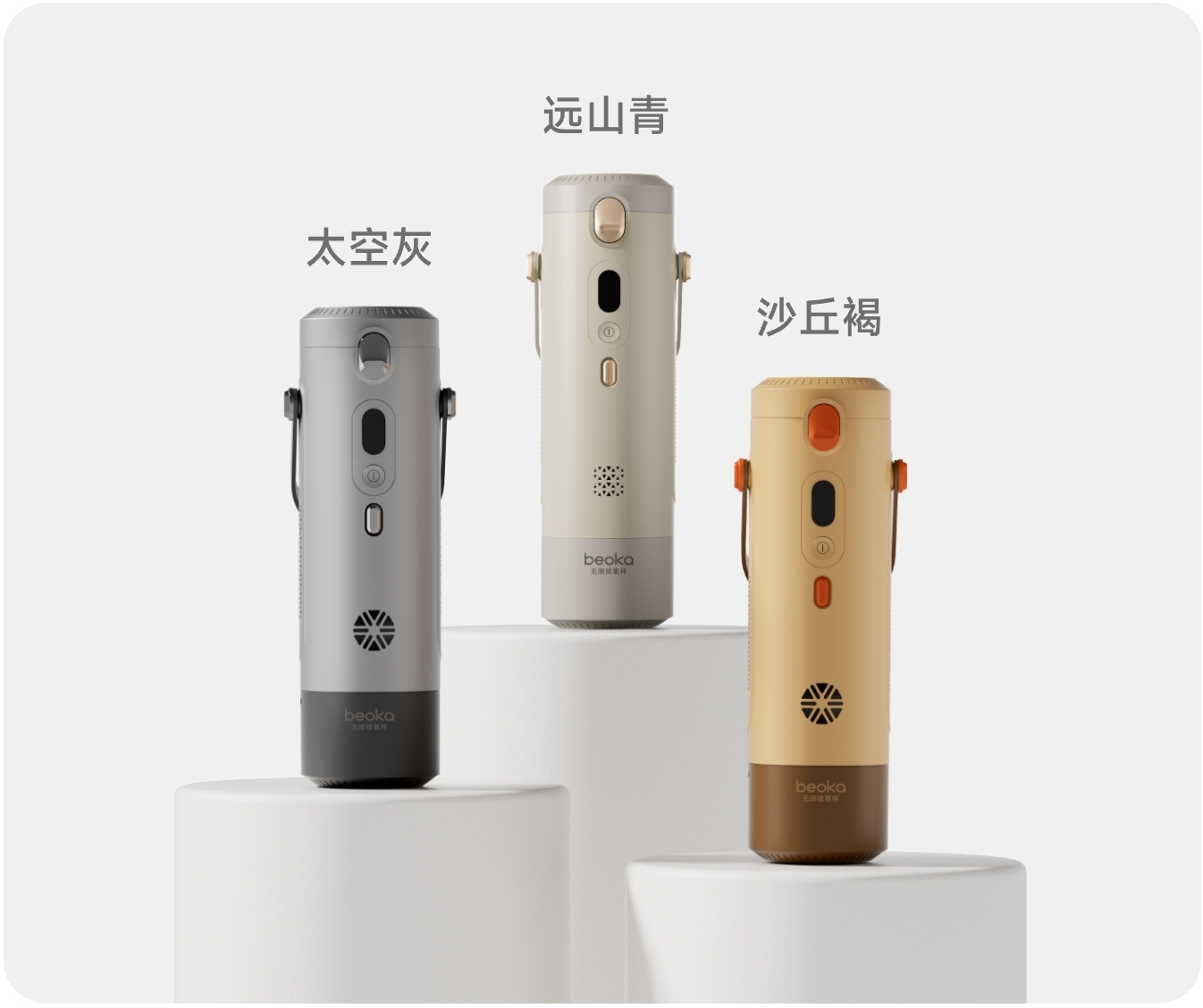 续氧杯DAY2-9@2x_副本.jpg