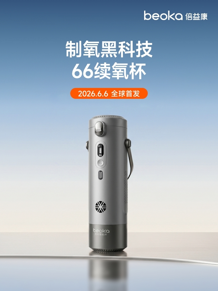 续氧杯DAY1-5.jpg