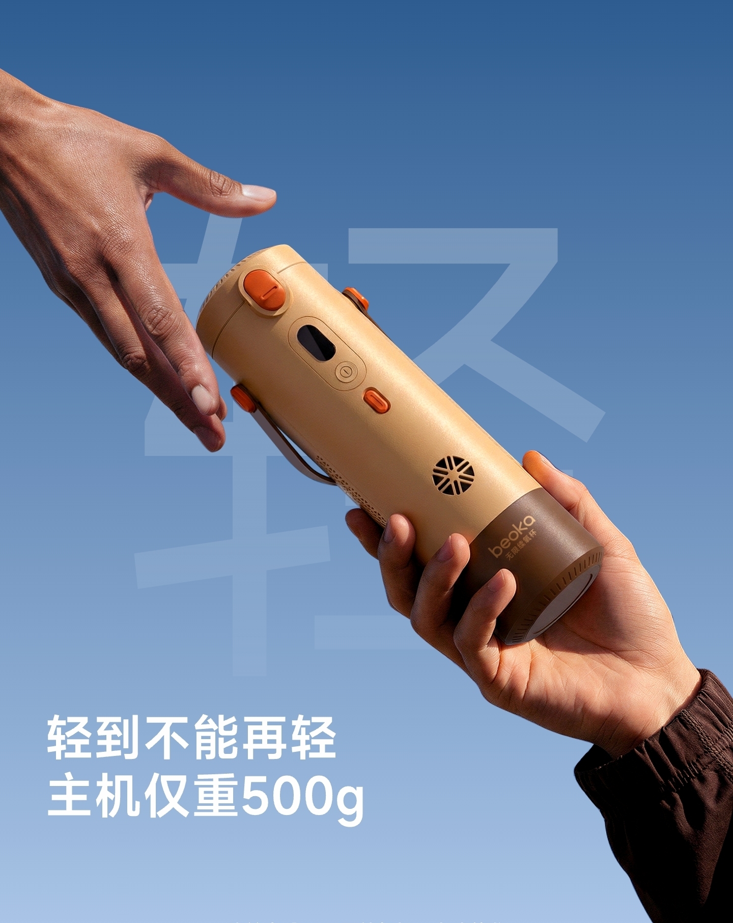 续氧杯DAY1-4@2x.jpg