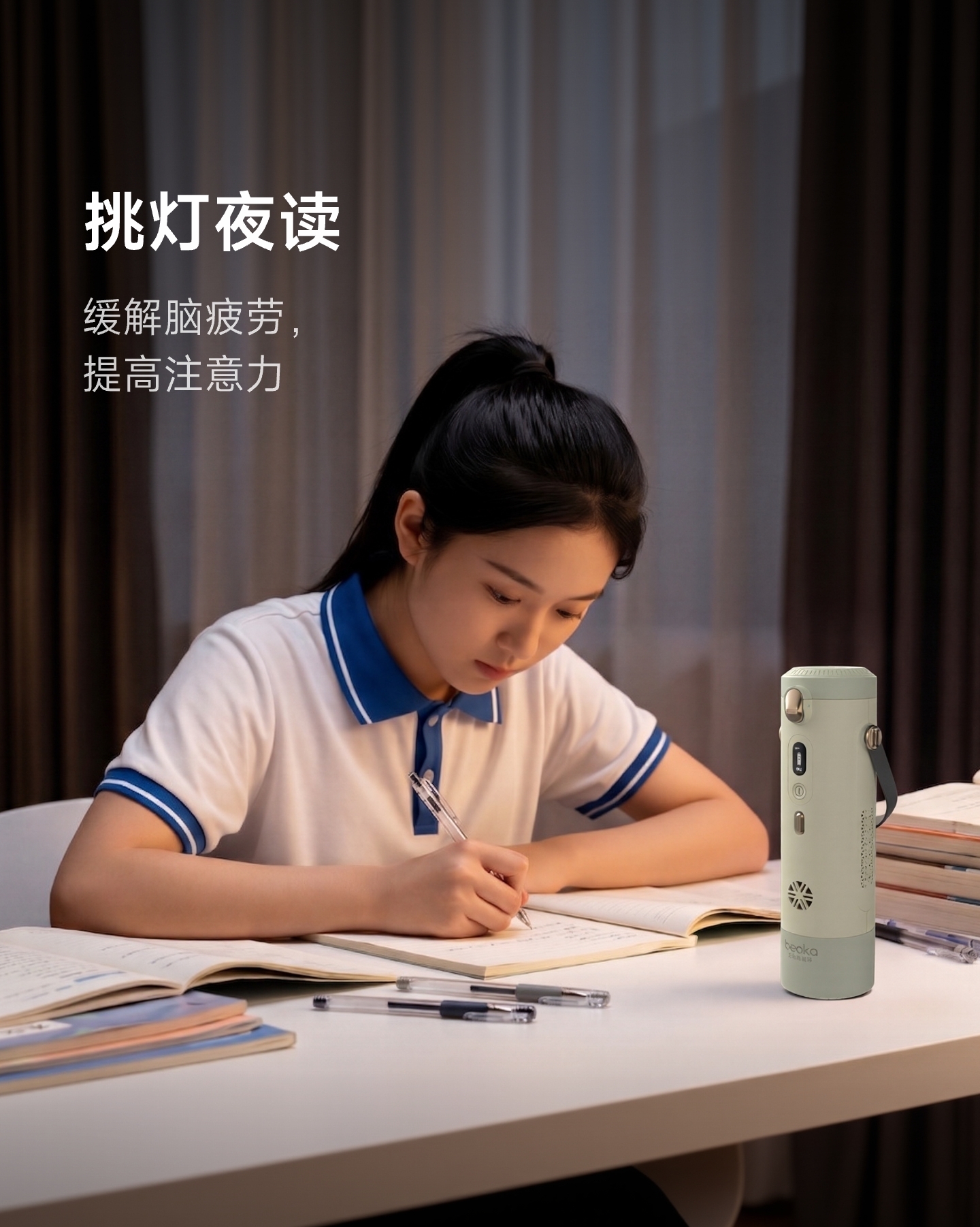 续氧杯DAY1-8@2x.jpg