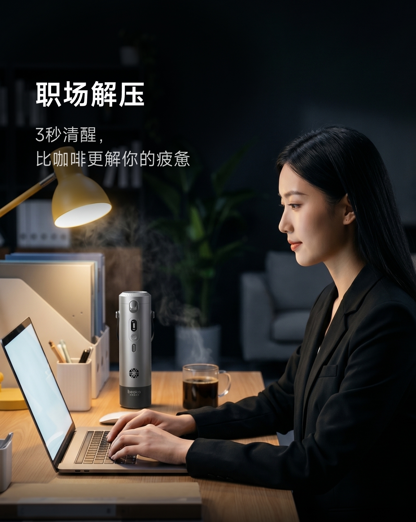 续氧杯DAY1-9@2x.jpg